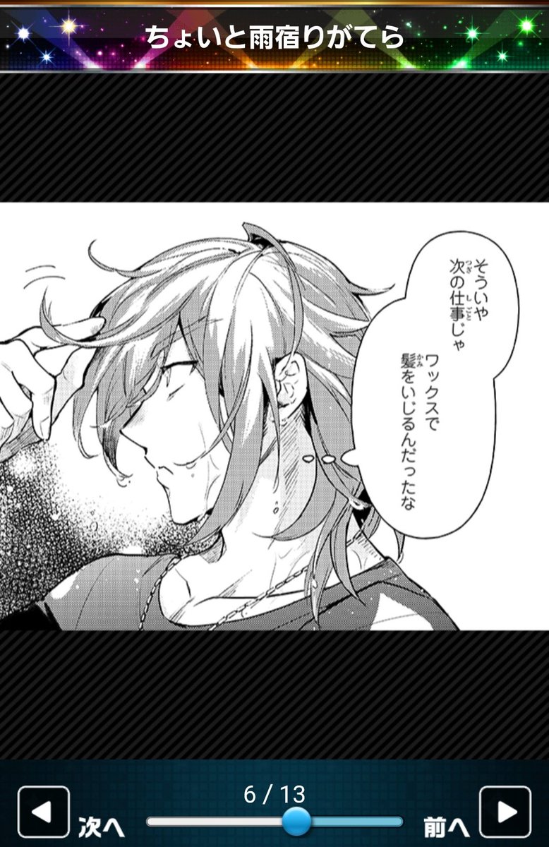 今はもう全然へっちゃらだったりね 
