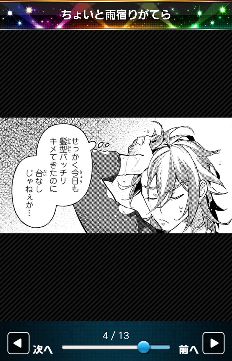 今はもう全然へっちゃらだったりね 