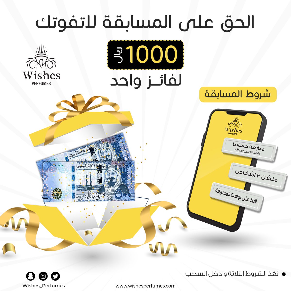 جديدنا بالمسابقات 🔥🤩.
شاركو واعزمو اصحابكم وفالكم الفوز ..