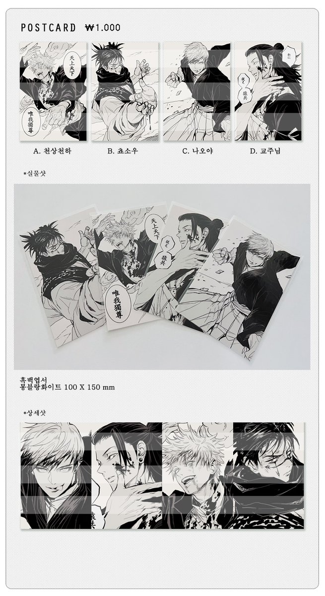 WithTwister's tweet photo. [🇮🇩 INA GO] Jujutsu Kaisen Fanmerch by @kukig8765 (September Mail Order) | IDR 14,000 ~ IDR 156,500

⚡️ FAST PO
🗓️ Closed on: 30/09/22, 3 PM WIB
❌ Exclude air cargo + tax
📬 Shipment from Bogor

🔗 Detailed price and order form:
https://t.co/cHByIk2HJh
ㅤ https://t.co/6QMGSwZjbV