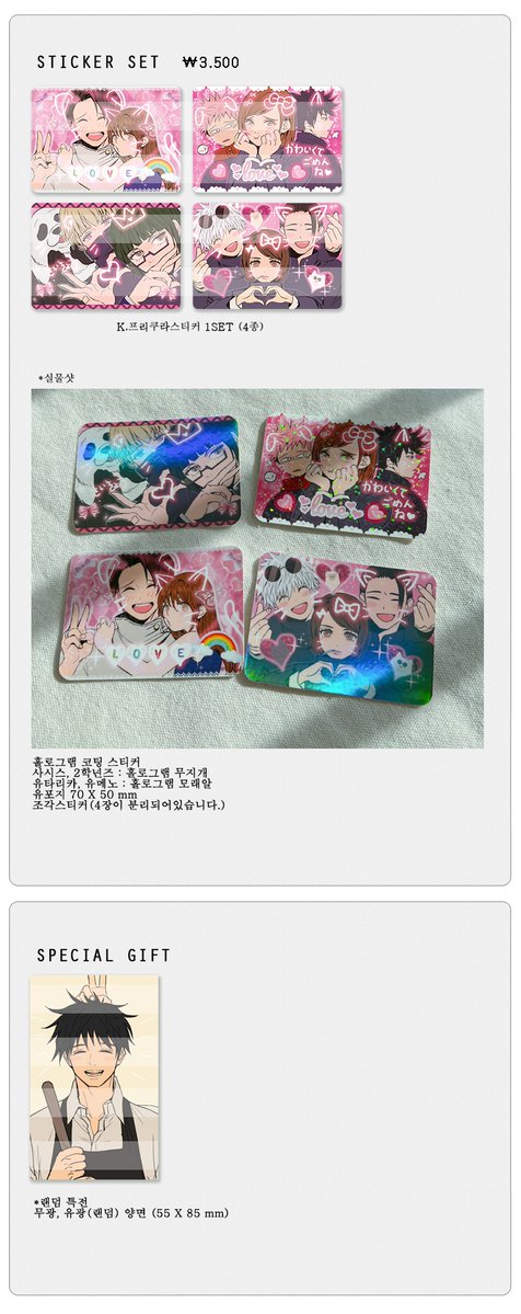 WithTwister's tweet photo. [🇮🇩 INA GO] Jujutsu Kaisen Fanmerch by @kukig8765 (September Mail Order) | IDR 14,000 ~ IDR 156,500

⚡️ FAST PO
🗓️ Closed on: 30/09/22, 3 PM WIB
❌ Exclude air cargo + tax
📬 Shipment from Bogor

🔗 Detailed price and order form:
https://t.co/cHByIk2HJh
ㅤ https://t.co/6QMGSwZjbV