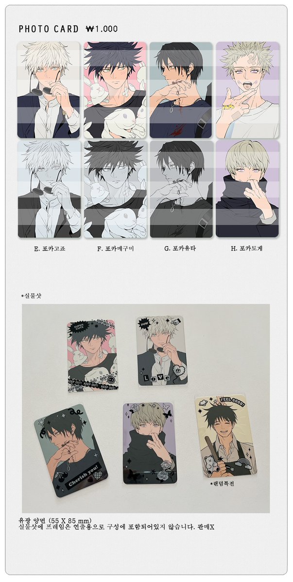 WithTwister's tweet photo. [🇮🇩 INA GO] Jujutsu Kaisen Fanmerch by @kukig8765 (September Mail Order) | IDR 14,000 ~ IDR 156,500

⚡️ FAST PO
🗓️ Closed on: 30/09/22, 3 PM WIB
❌ Exclude air cargo + tax
📬 Shipment from Bogor

🔗 Detailed price and order form:
https://t.co/cHByIk2HJh
ㅤ https://t.co/6QMGSwZjbV