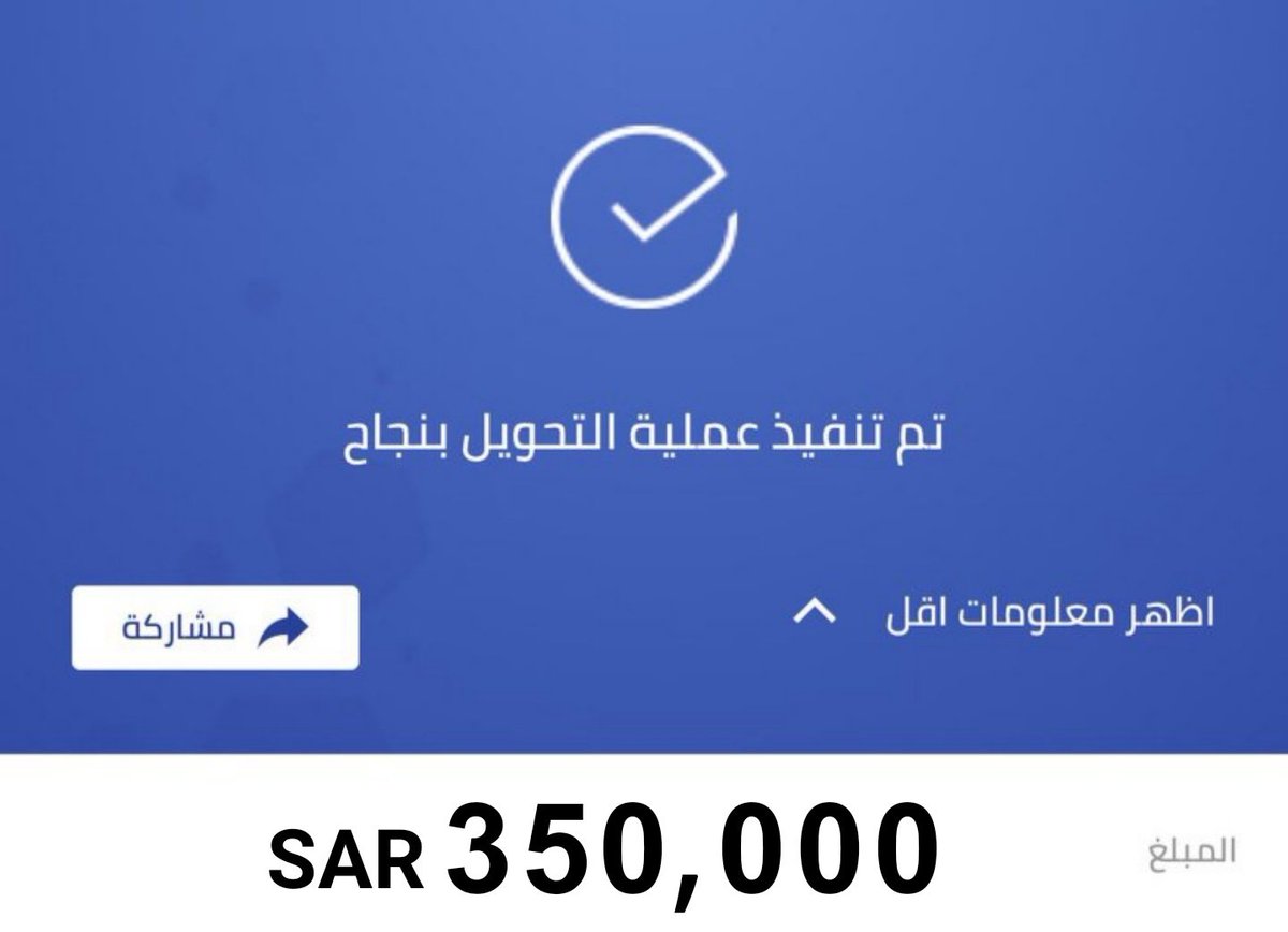 يزيد الراجحي (@l_msabqat) on Twitter photo لقد تم اختيارك من ضمن المستفيدين احد المستفيدين تم مساعدته مبلغ 350,000 ﷼
وسياره نوع لكزس
فقط 👇
١-رتويت
٢-متابعه الحساب<a href="/mktbsmwalamyra1/">الوليد للإنسانية</a>
٣-تغريد ب (تم)
٤-ارسال إسمك الكامل ورقمك في الخاص:
قد يكون لك فيها رزق كاتبه الله لك
بإذن الله تعالى يكون الفائز مُستحق لقد تم اختيارك من ضمن المستفيدين احد المستفيدين تم مساعدته مبلغ 350,000 ﷼
وسياره نوع لكزس
فقط 👇
١-رتويت
٢-متابعه الحساب<a href="/mktbsmwalamyra1/">الوليد للإنسانية</a>
٣-تغريد ب (تم)
٤-ارسال إسمك الكامل ورقمك في الخاص:
قد يكون لك فيها رزق كاتبه الله لك
بإذن الله تعالى يكون الفائز مُستحق