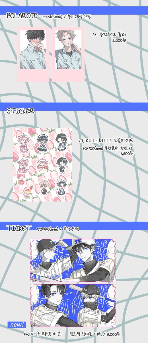 WithTwister's tweet photo. [🇮🇩 INA GO] Jujutsu Kaisen Fanmerch by @ma0du (September Mail Order) | IDR 14,000 ~ IDR 102,000

🗓️ Closed on: 03/10/22, 6 PM WIB
❌ Exclude air cargo + tax
📬 Shipment from Bogor

🔗 Detailed price and order form:
https://t.co/myuDb0foiA
ㅤ https://t.co/39hS87N5GF