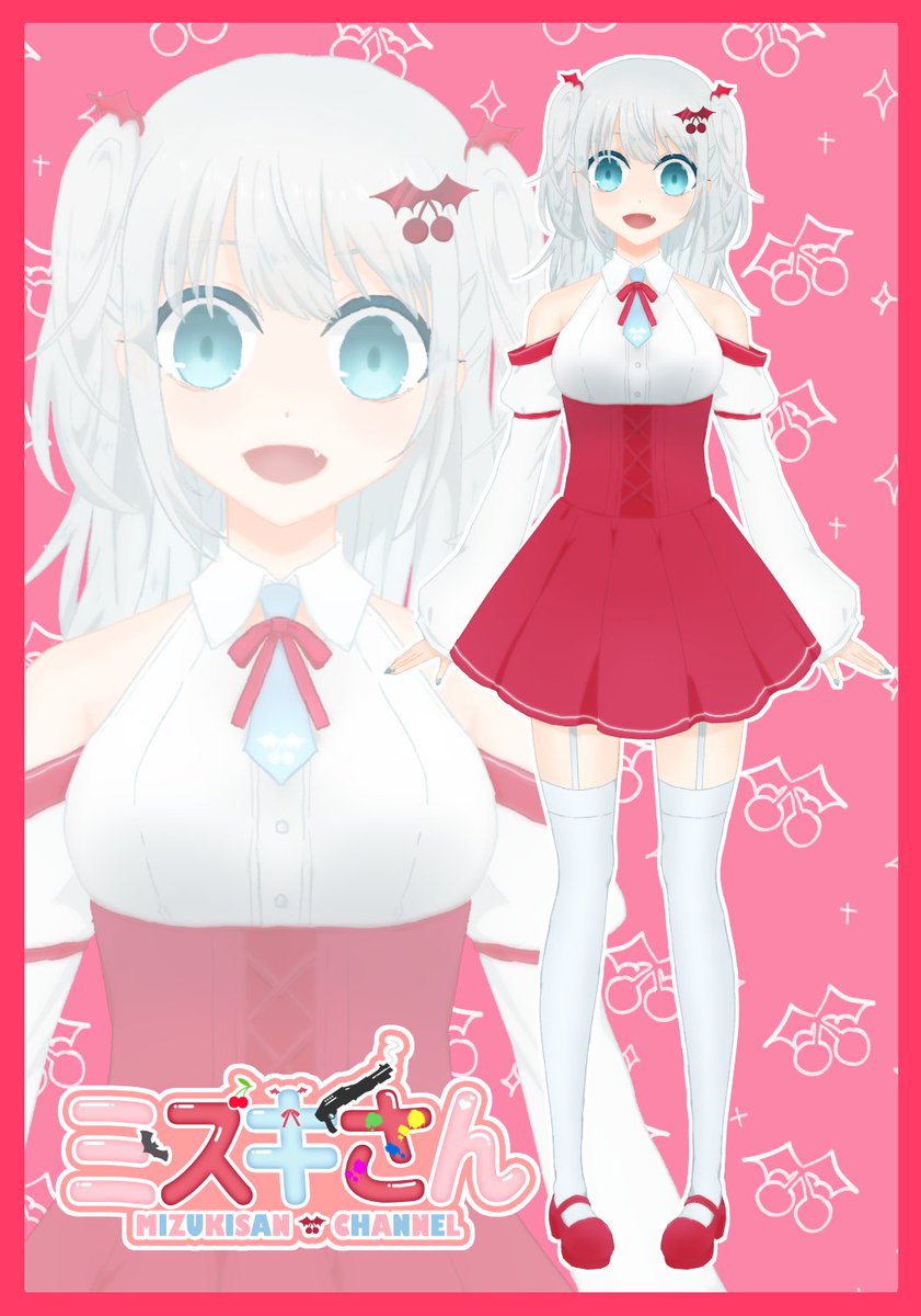 𝗩𝘁𝘂𝗯𝗲𝗿ミズキさん🍒😈 tweet media