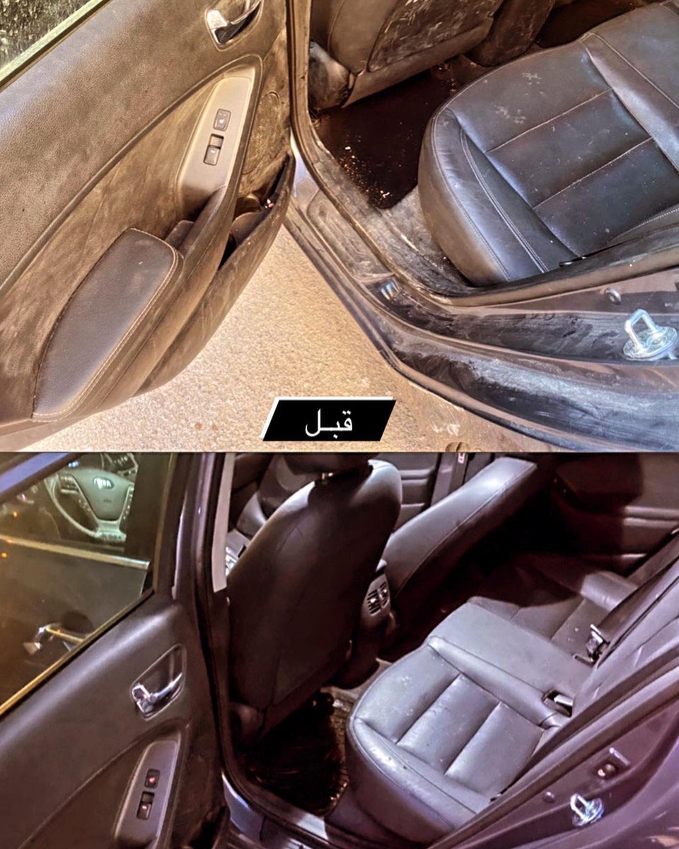 CarCarely's tweet photo. الفرق واضح و هضا كل و انت متريح و في مكانك و نحن نجوك.

كار كير تستحق تجربتكم ☺️✨ https://t.co/TmU3jUMVPD