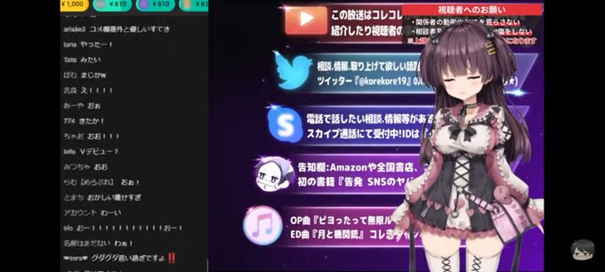 悪即斬子 コレコレさんのvtuberモデル あくそくざんこ が可愛い 画像まとめ まとめダネ 悪即斬子 コレコレさんのvtuberモデル あくそくざんこ が可愛い 画像まとめ まとめダネ