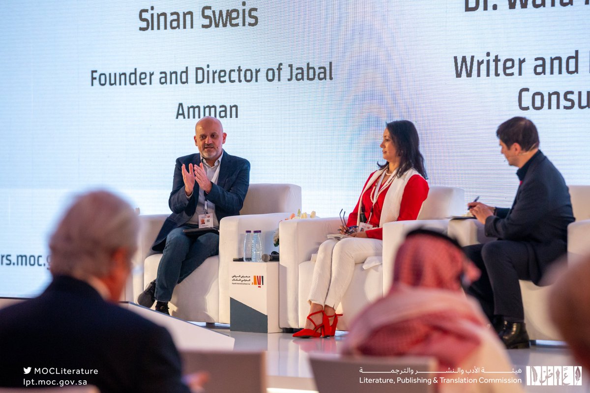 هيئة الأدب والنشر والترجمة tweet media