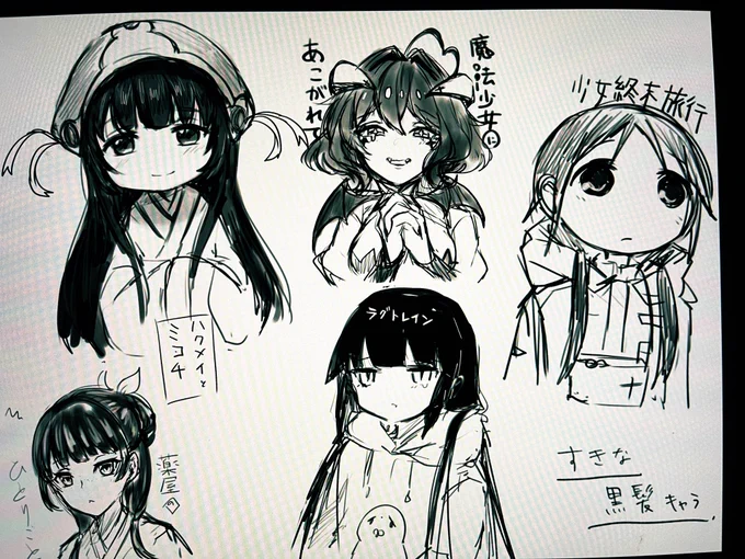 rkgk 