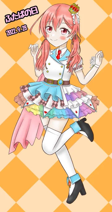 毎月28日はふたばの日 #ふたばあーと 