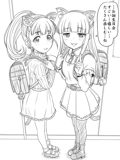 ファンがお祝い!
佐城雪美ちゃんのお誕生会(ゲスト福山舞ちゃん) 