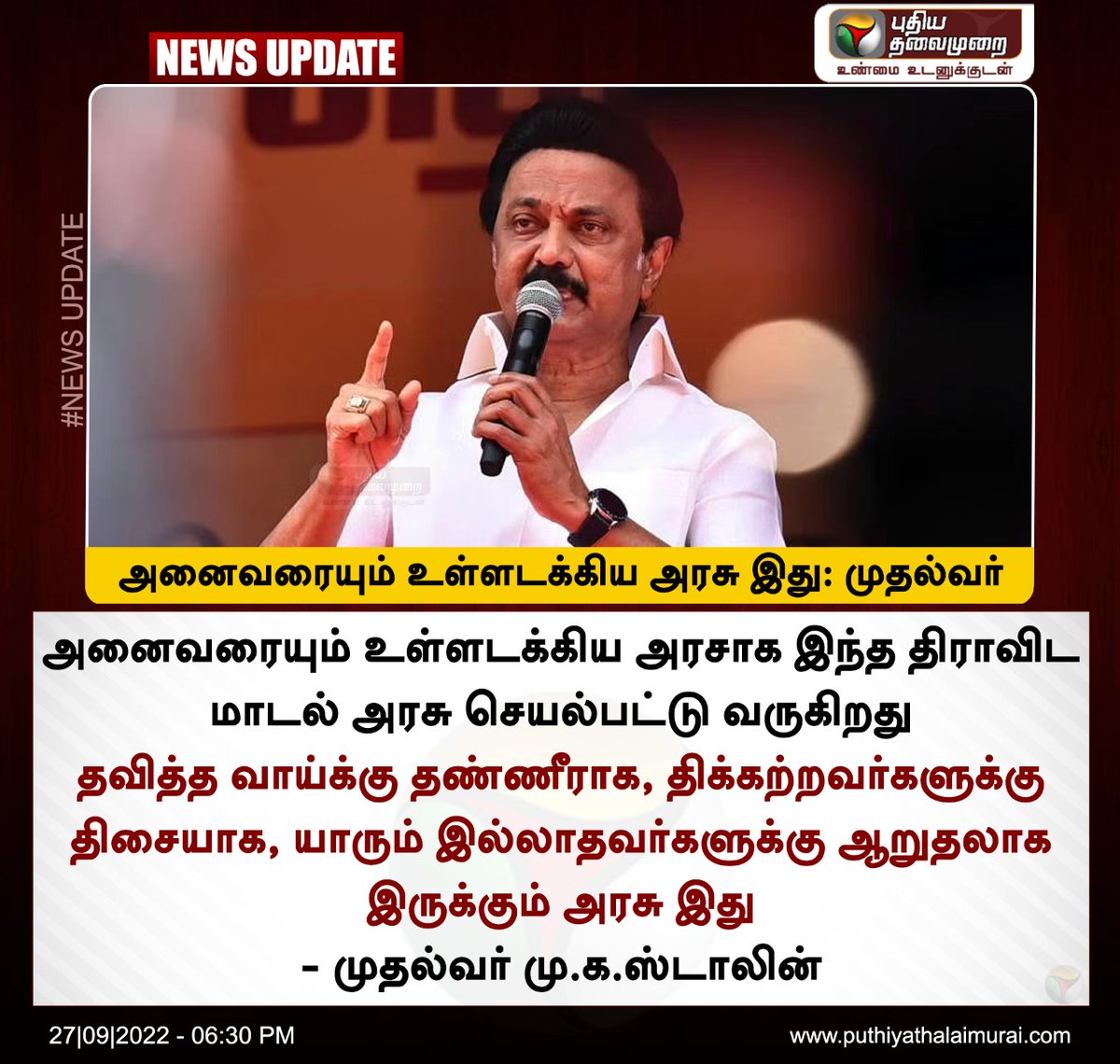 rameshibn's tweet photo. https://t.co/nGdtMHW2jQ