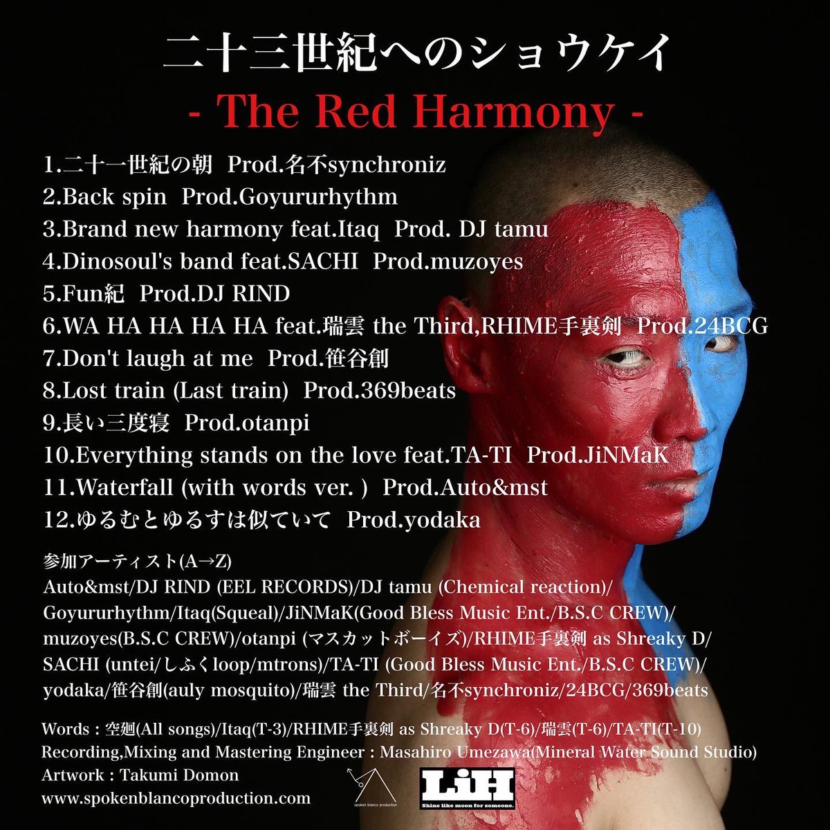 kukai048care's tweet photo. 空廻 3rd Album side  A
『二十三世紀のショウケイ -The Red Harmony-』
【参加アーティスト】
Auto&amp;mst
DJ RIND
DJ tamu 
Goyururhythm
Itaq
JiNMaK
muzoyes
otanpi
RHIME手裏剣 as Shreaky D
SACHI
TA-TI 
yodaka
笹谷創
瑞雲 the Third
名不synchroniz
24BCG
369beats
https://t.co/vGLyAn16bR https://t.co/otmrej1kfr