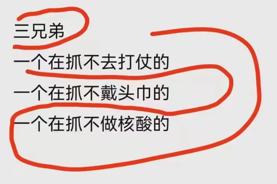 李老师不是你老师 tweet media