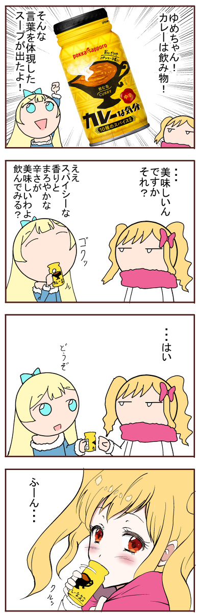 ひめ先輩とわたし #アイカツスターズ! https://t.co/M9FuZsLA5y 
