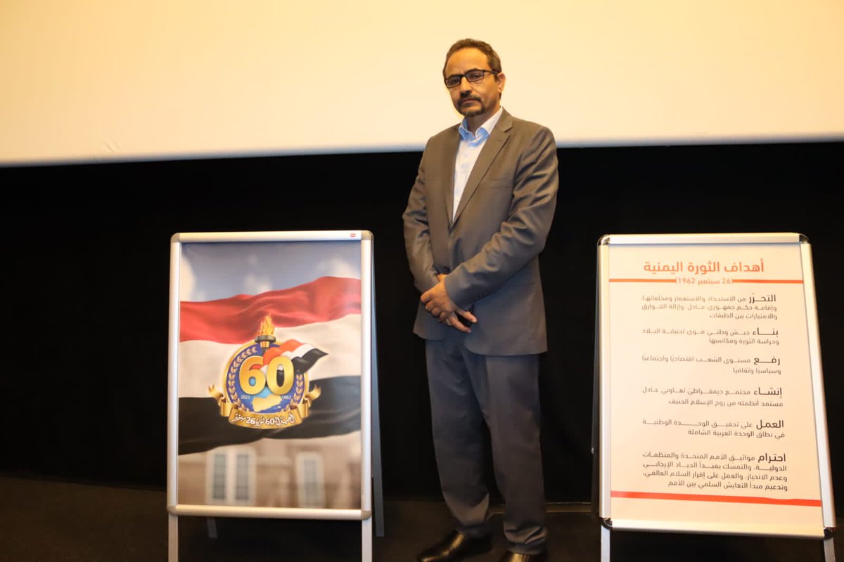 عرض الفلم الوثائقي في صالة العرض في جنيف عرض في يوم مقدس يوم ٢٦ من سبتمبر كم انا فخور بحالي وبزميلاتي  بعظمة هذا العمل الي عرا مليشيا الحوثي أمام العالم واوصل أصواتنا للعالم ولن نهدأ حتى نشاهد عصابات الحوثي في حبل المشانق