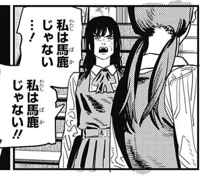 これ俺? 