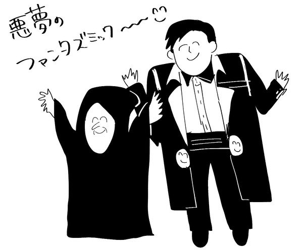 非公開にしてたまとめから抜粋してきた② 