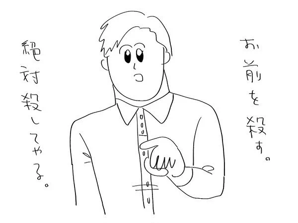 非公開にしてたまとめから抜粋してきた② 