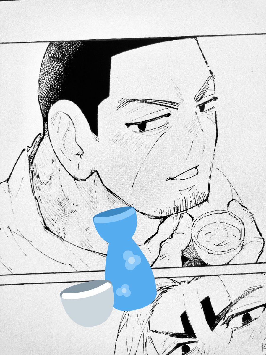 月🍶 
