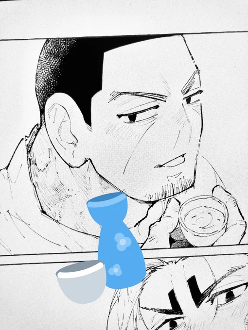 月🍶 