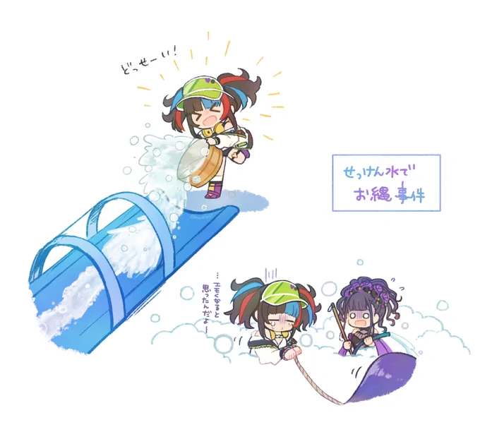 夏イベで思わずツッコミしたほど好きなパークニュースです 