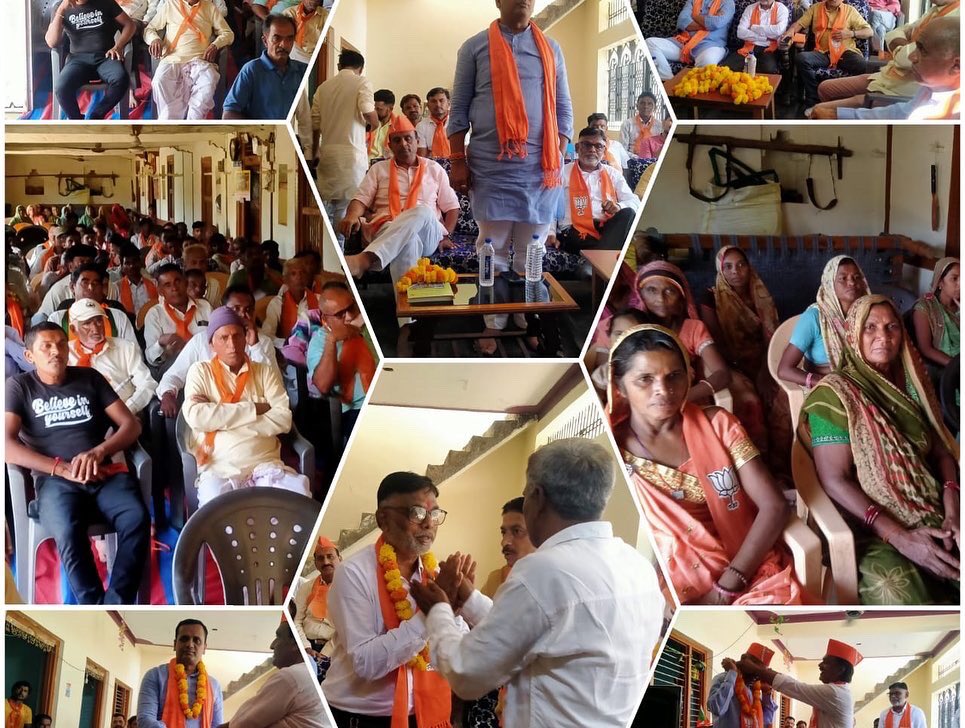 ArvindBariya8's tweet photo. આજ રોજ ચનસર મુકામે ભારતીય જનતા પાર્ટી દ્વારા નમો કિશાન પંચાયત ની બેઠક યોજાઈ જેમાં ખેડૂતો ને લગતી તમામ યોજનાઓ સમજાવવામાં આવી જેમાં કિસાન મોરચા ના પ્રદેશ પ્રમુખ હિતેશભાઈ પટેલ સાહેબ કિસાન મોરચા ના હોદ્દેદારો તેમજ મોટી સંખ્યા માં ગામ જનો હાજર રહ્યા હતા...#arvindbariya https://t.co/ezc3ye8v7R