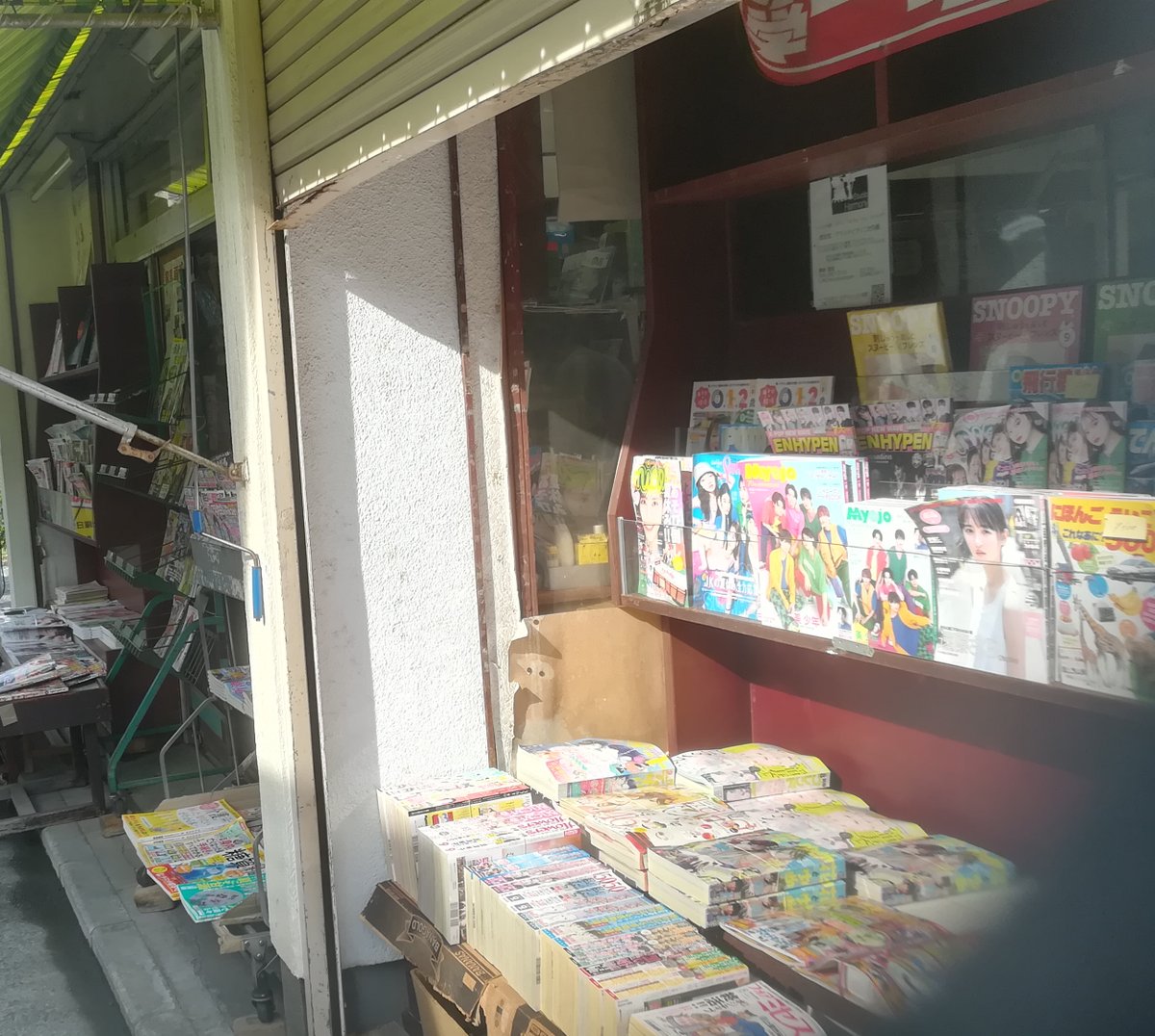 atono_cg's tweet photo. 5歳の時に住んでいた町に自転車で行ったら、当時絵本をねだった近所の本屋がまだ営業していて嬉しかった。記念に文具を買いました。親に教えたい。GN🌛
i went to the city that I lived 5 years age.  There is the book shop  that I bought picture book GN🌛 https://t.co/oPIIMmfsTw
