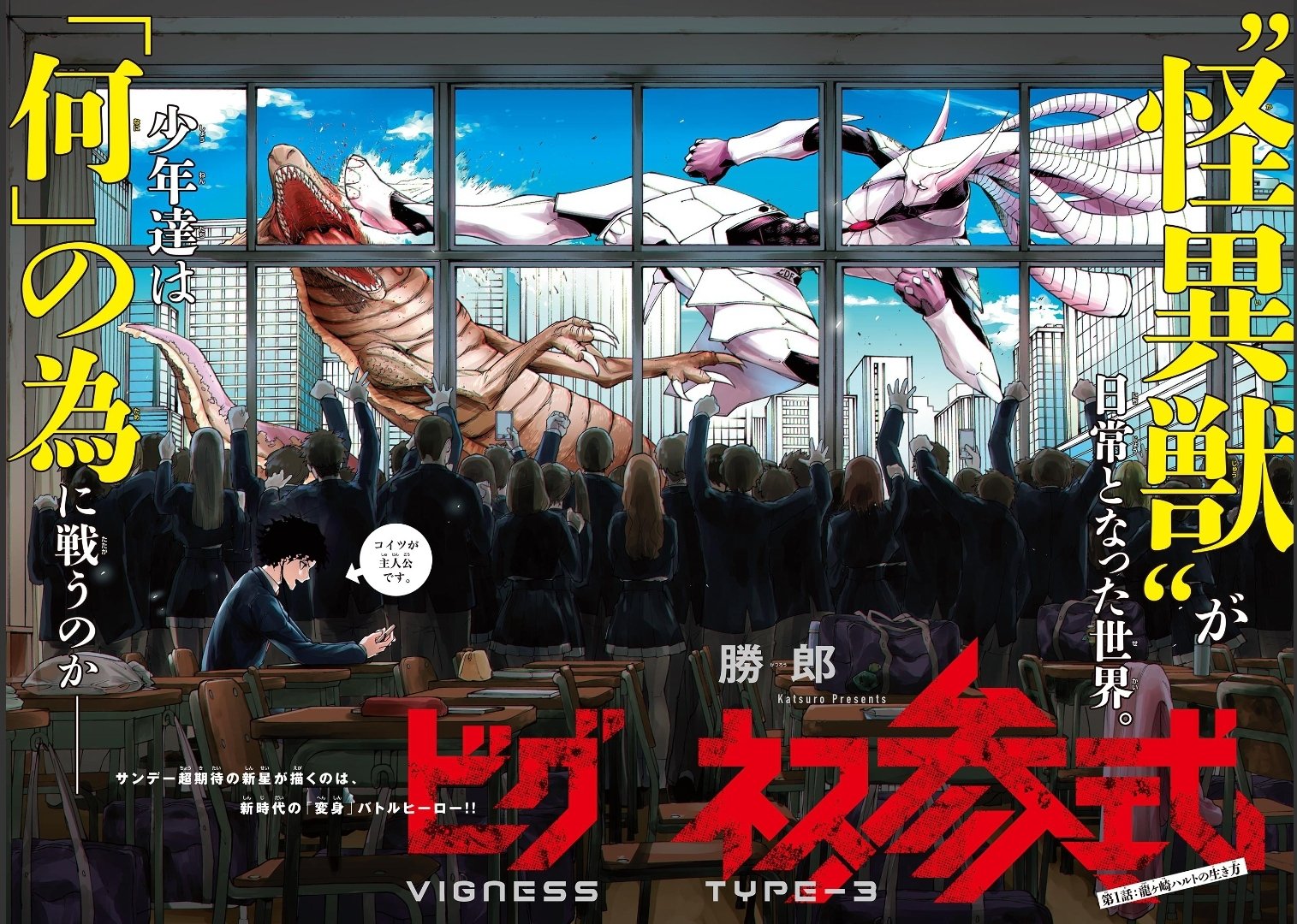 Shonenodin_