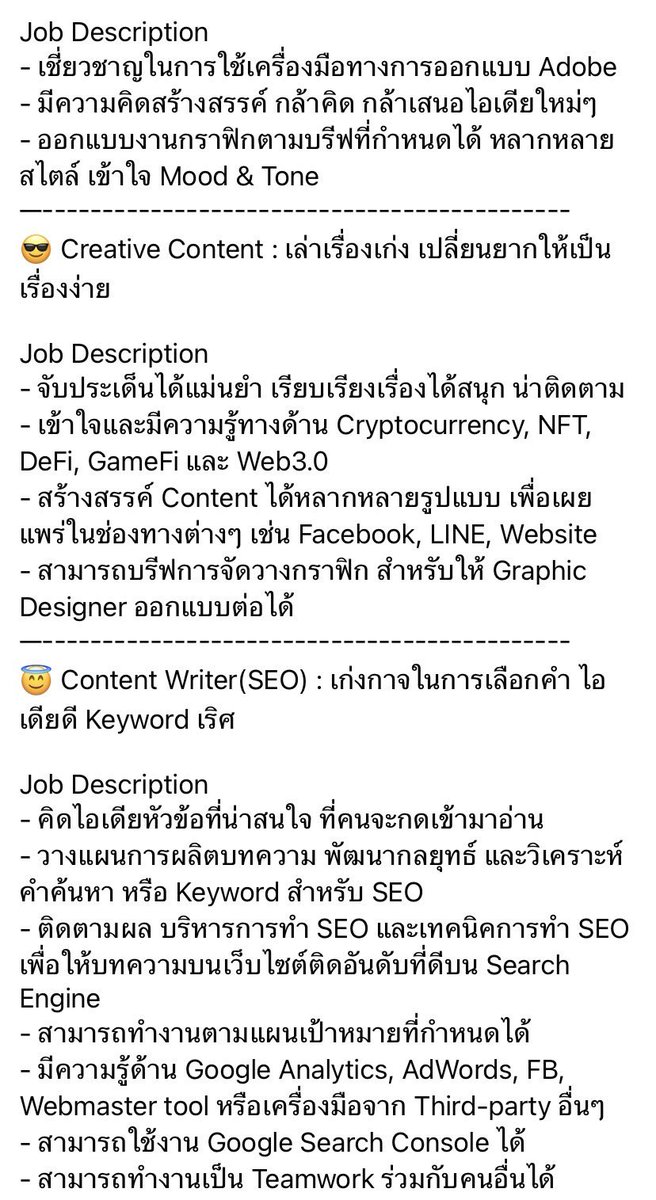 raiyounggarden's tweet photo. มีงานเพิ่มจ้า ด่วนๆ  ใครที่ตกงานหรืออยากเปลี่ยนงานเข้ามาเลย

ส่ง Resume เขียนแนะนำตัวเองสั้นๆ รีบอัพโหลด Portfolio ให้ไว
ให้เราอยากเรียกคุณมาสัมภาษณ์ และเงินเดือนที่ต้องการ
แล้วส่งมาที่ contact@finstreet.co 
ในหัวข้อ “สมัครงาน (ตำแหน่งงาน) : (ชื่อผู้สมัคร)” https://t.co/yRDtr4qO6i