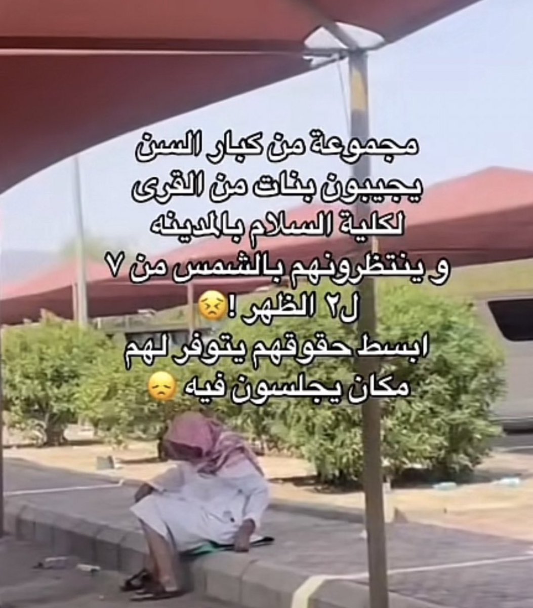 Gazan241's tweet image. ساعدونا نرفع الهاشتاق بإذن الله لو وصل الاداره هالموضوع مايقصرون، الجو الان حار والشتاء جاي قريب وبرد يحتاجون غرفه يريحون فيها، اللي يشوف التغريدة لايقصر بالرتويت 

 #كلية_السلام