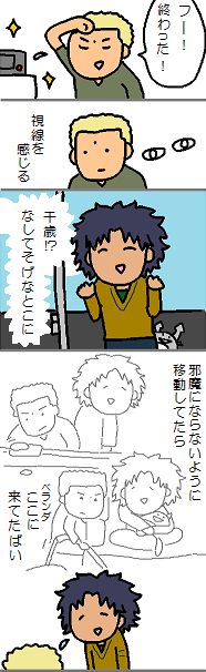 すっごい古いやつ(2014年)が出てきた😂きっぺーの掃除の邪魔にならないように移動した結果締め出された千歳( ‾̑ _j ‾̑)ζ・v・ζ 
