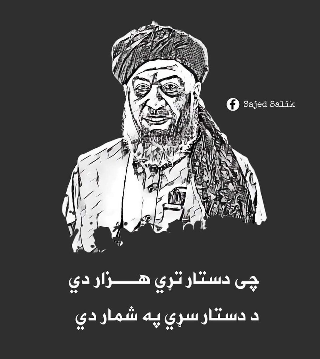 Faizullahamin20's tweet photo. شېر عباس ستانکزۍ https://t.co/jBKKoirPtm