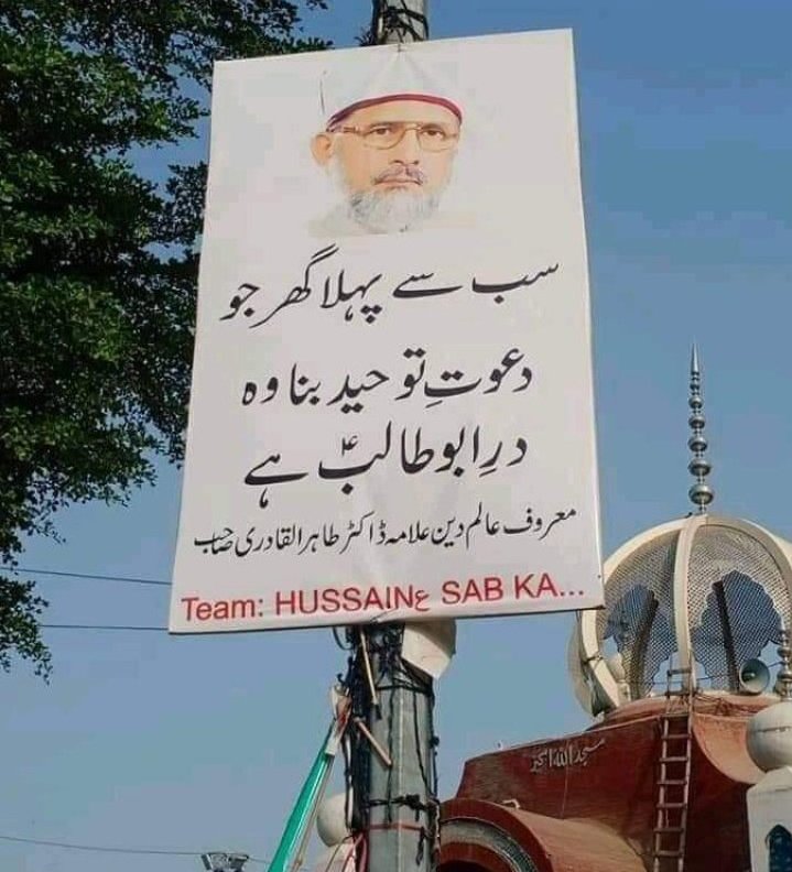 Eliyayi45's tweet photo. کافر بتا رہے ہیں وہ حیدر ع کے باپ کو 
خود جن کو اپنے باپ کا شجرہ نہیں ملا 
#AbuTalib_TheMuslim https://t.co/6x3zsFbYKv