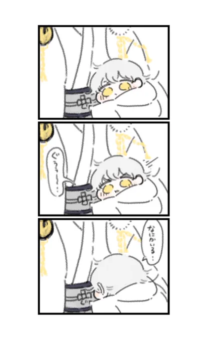 本歌「そいつはまずいな…🫢」
(※鶴丸本歌と写しちゃん) 