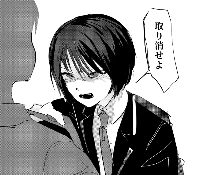 らくがき 