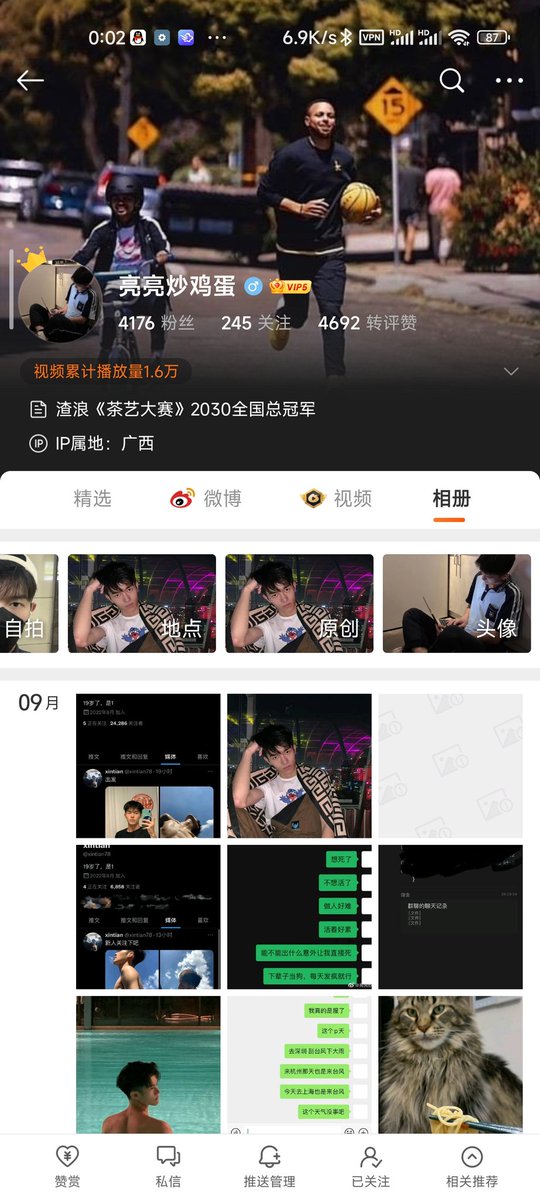 很多人都刷到这个 <a href="/xintian78/">姚（原创）</a> 发的这两张 #腹肌 #小狼狗 照片了吧，盗图狗几天内狂涨2w粉，照片原博主微博“@亮亮炒鸡蛋”才4k粉丝。盗图狗粉丝多了后被发现，立马删了推文现在改名 @caipo85，但是2万粉大号已经养成了，后期估计会接推广发telegram引诱下载诈骗软件吧。所以说 #txl 的流量真心好骗。