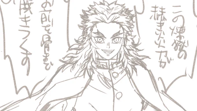 舞台のレポ描いてますが舞台の後劇場版のサントラ聞きたくなってやっぱり曲があってこそ👹滅なんだよなあ
あのセリフにはあの曲!てなる 