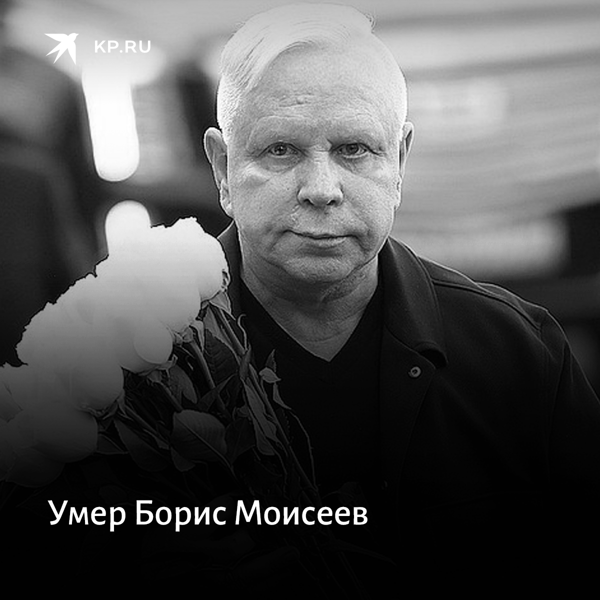 С Гурченко спел прекрасную песню про Ленинград.Безобидный он был. И очень, как мне кажется, одинокий. Грустно.