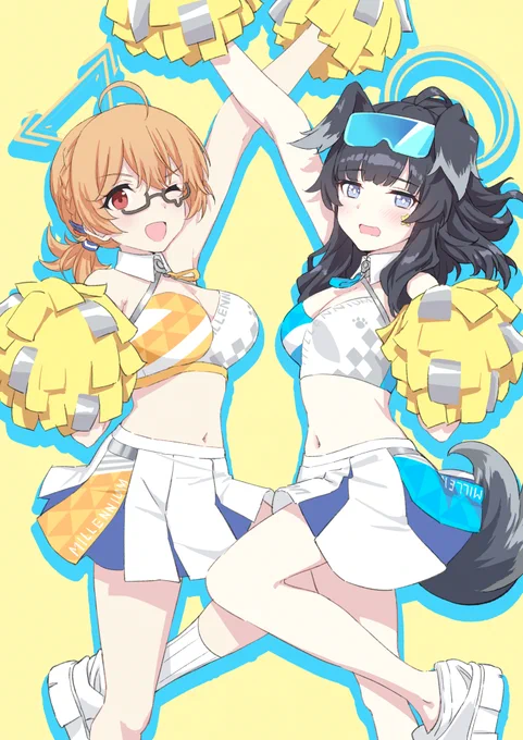 フレー!フレー! 