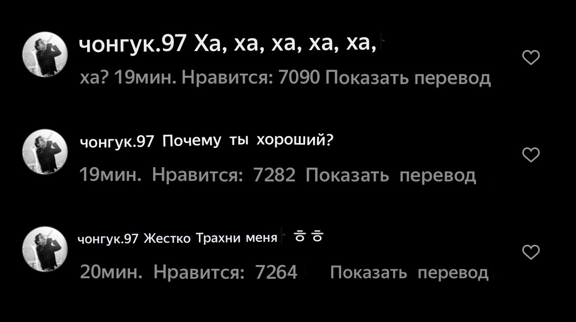 извините а что тут происходит ПЕРЕВОДЧИК?????????????