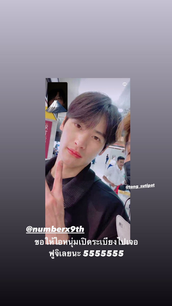 KaoupHourly's tweet photo. #SafeFlightKAOtoJapan
#number_9th #uppoompat 
#KaoUp #เก้าอัพ #KupAo #กั๊พอ้าว https://t.co/JtlJT2FOt0