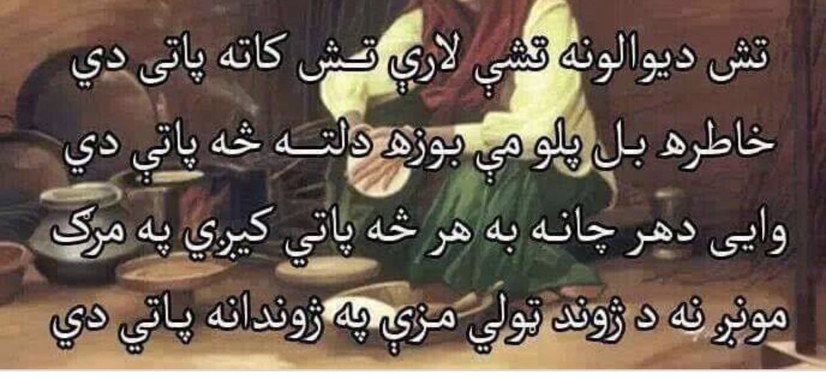 l9ststar's tweet photo. #Khatir https://t.co/qDcAYksNj6