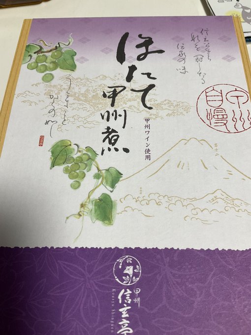 さてさて。。。 