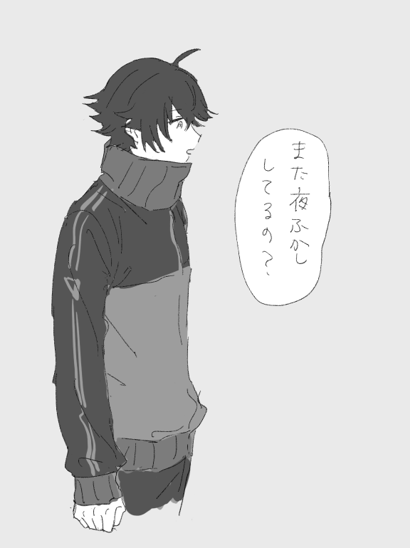 ワ… 