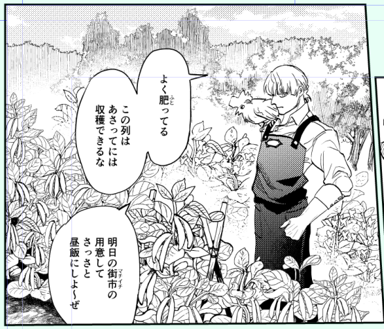 SOZAIを使って楽しようぜ 