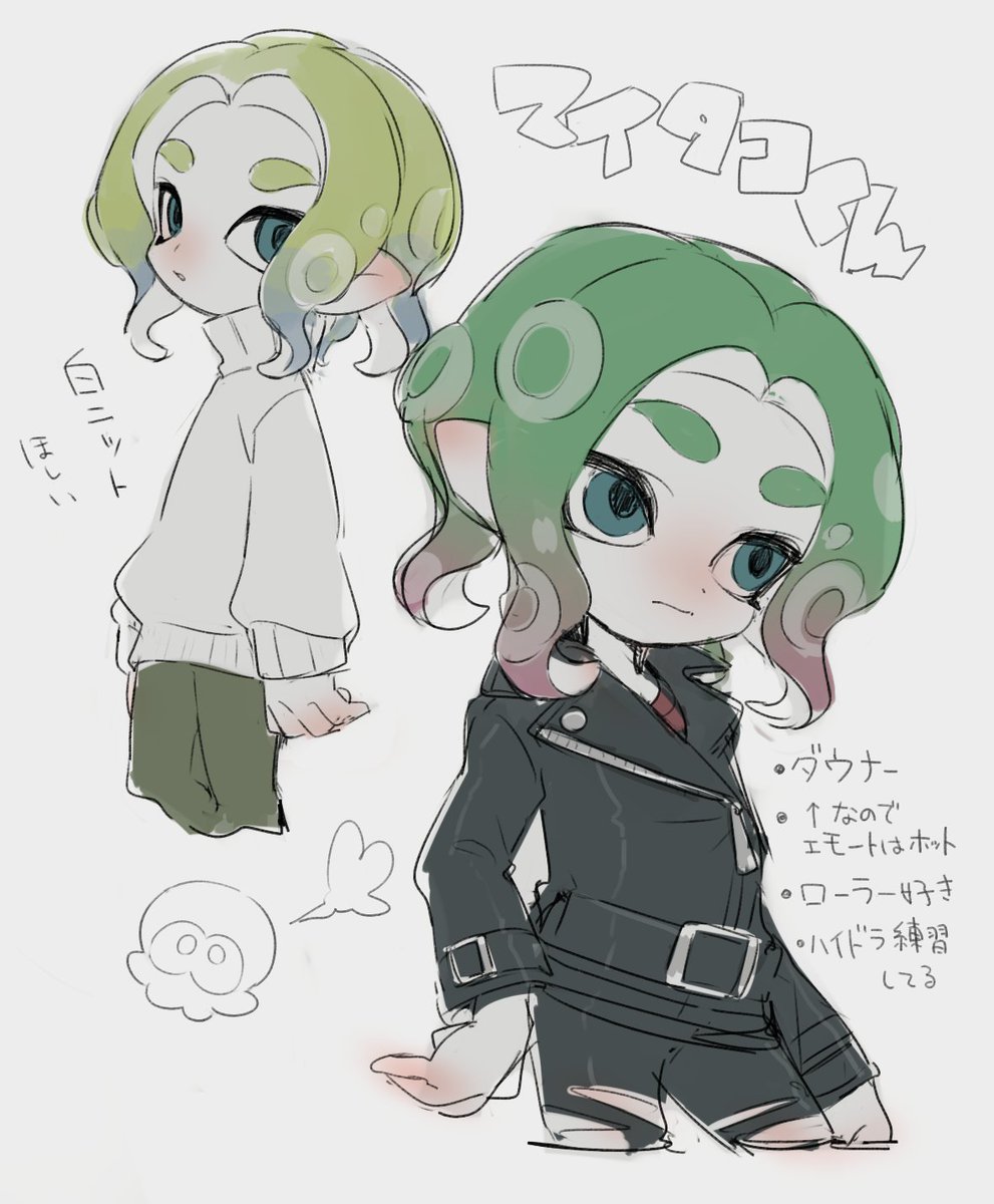 らくがき🐙 