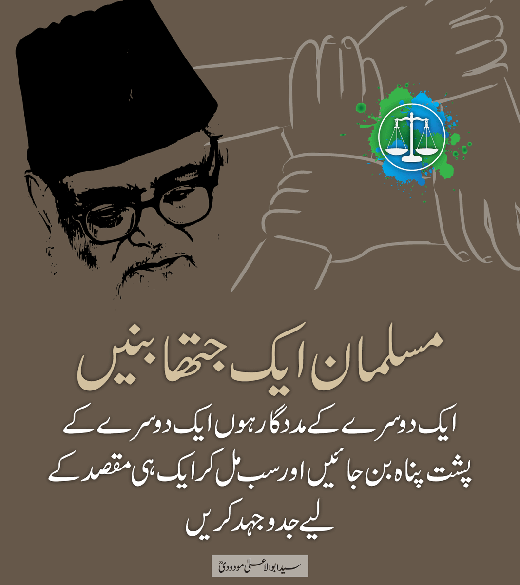 RathorHamza's tweet photo. #muslim_identity #MuslimIdentity #islam #modudi https://t.co/yR5oI7jDlC