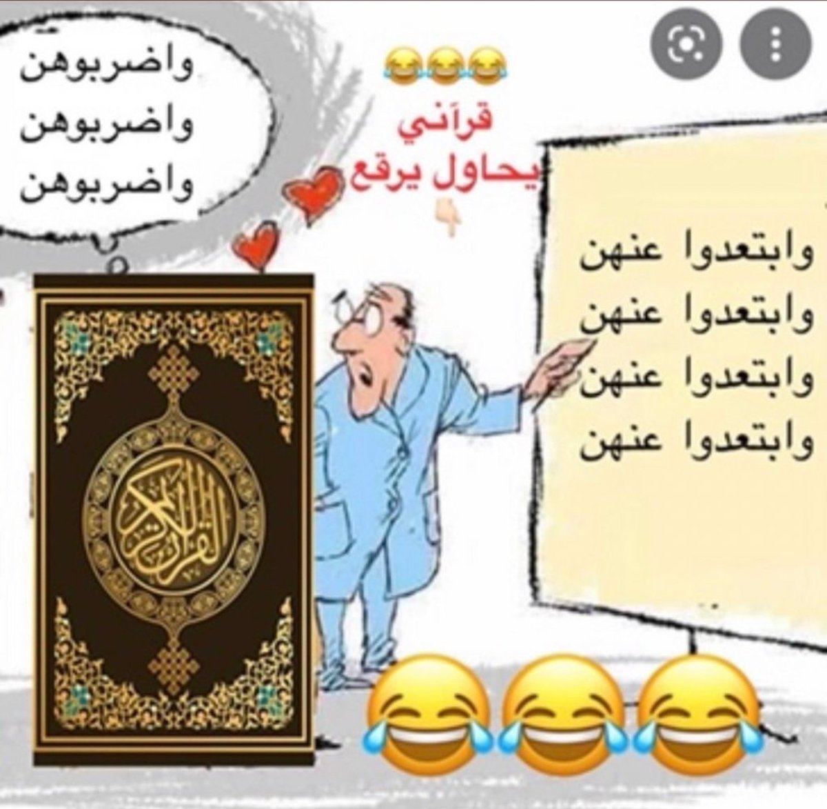 ملامح فتى قلق ينظر بريبة