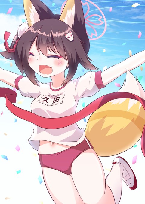 「主殿～!やりましたよ～!!」
#ブルーアーカイブ #イズナ 